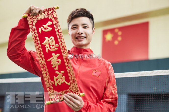 国羽集体给全国人民拜年