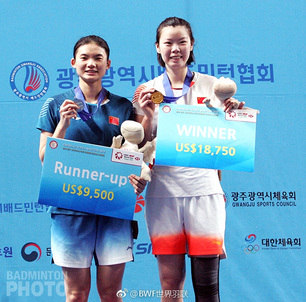 韩国大师赛李雪芮女单夺冠