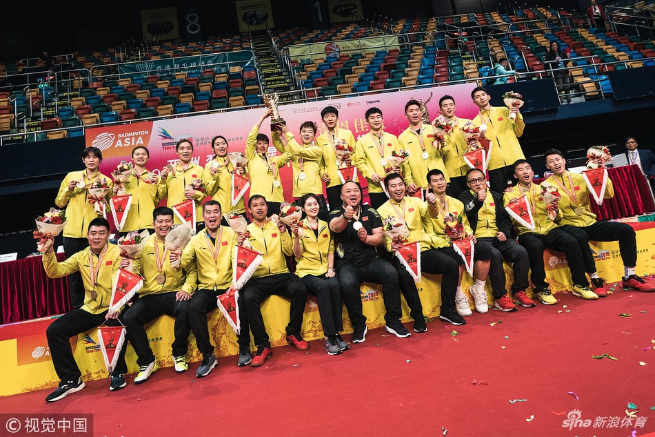 亚混团赛中国3-2日本夺冠