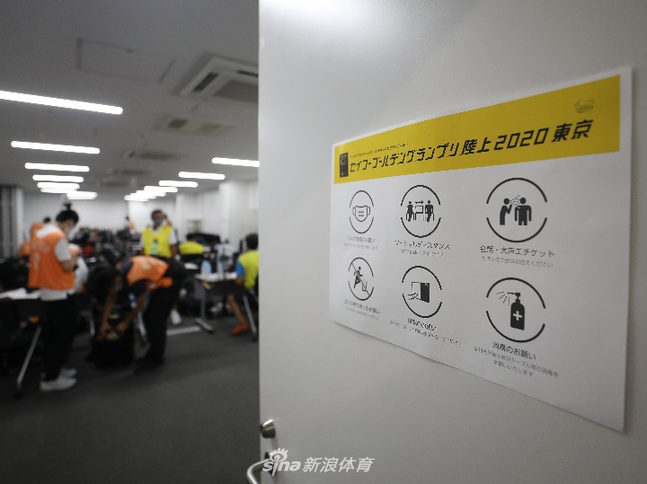 东京奥组委进行防疫和安检测试