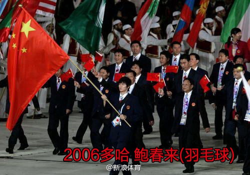 盘点历届亚运会开幕式中国旗手