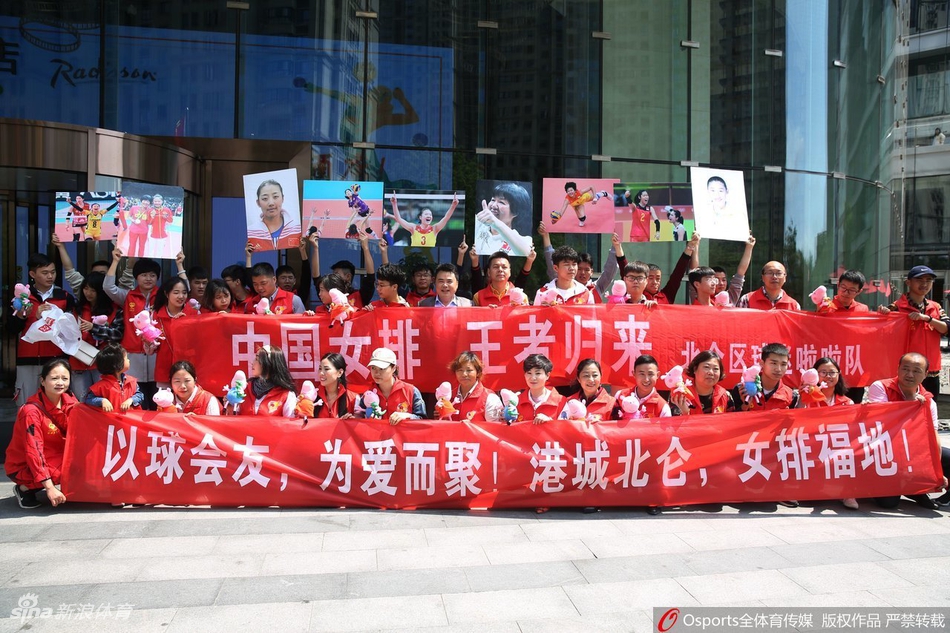 中国女排抵达北仑