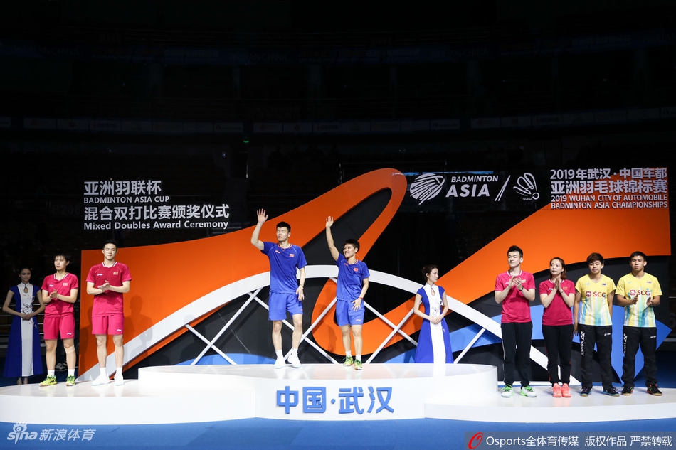 羽毛球亚锦赛混双颁奖典礼