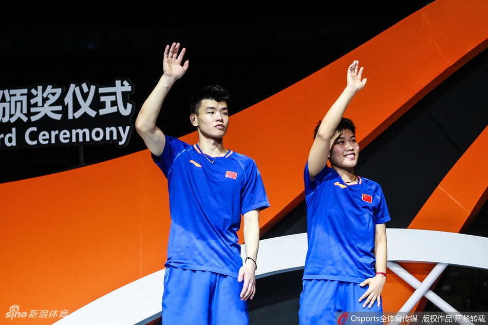 羽毛球亚锦赛混双颁奖典礼