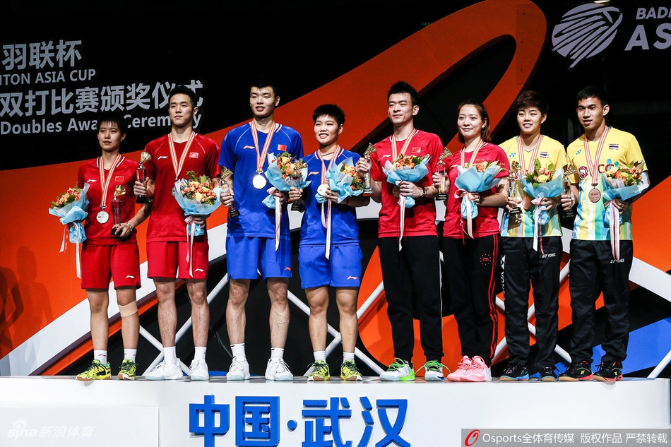 羽毛球亚锦赛混双颁奖典礼