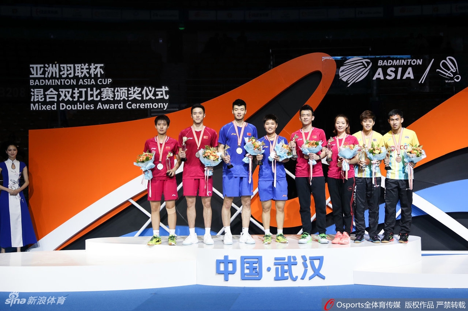 羽毛球亚锦赛混双颁奖典礼
