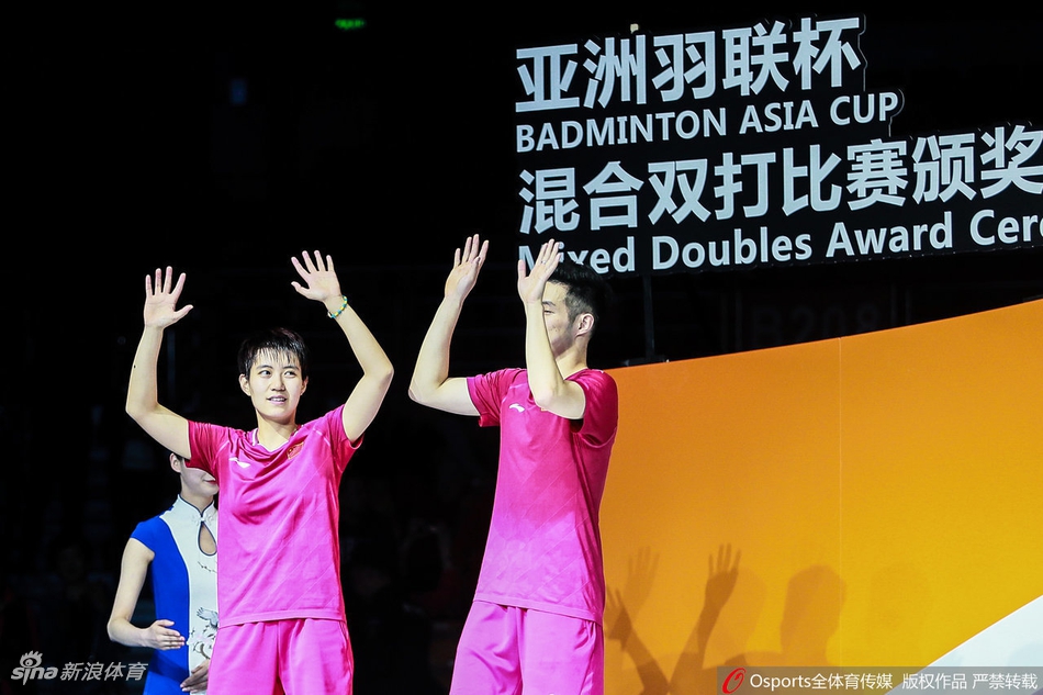 羽毛球亚锦赛混双颁奖典礼