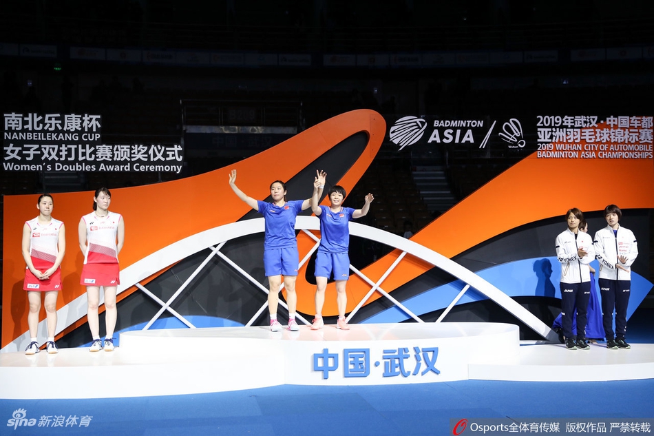 羽毛球亚锦赛女双颁奖仪式