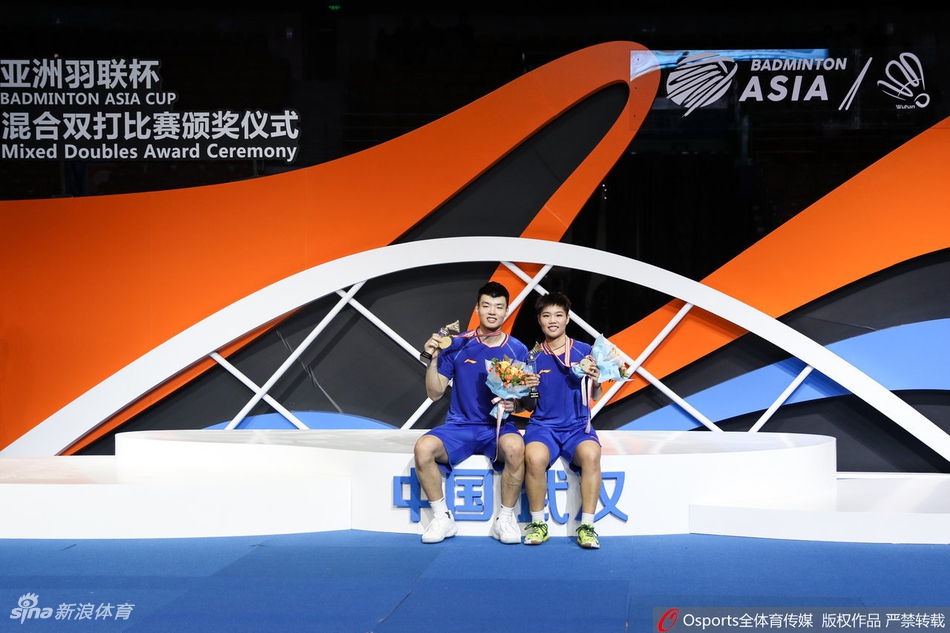 羽毛球亚锦赛混双颁奖典礼