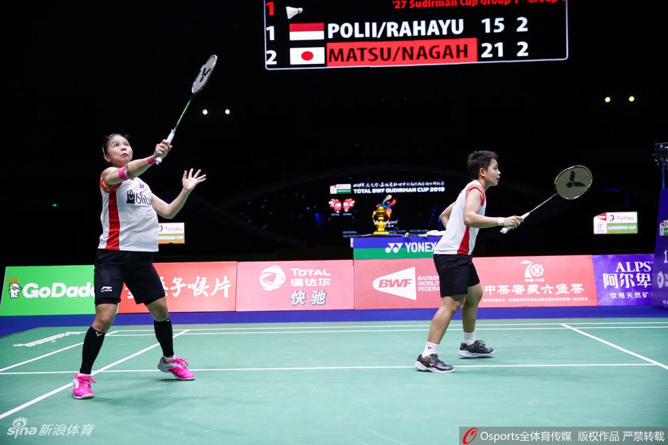 苏杯日本3-1印尼进决赛