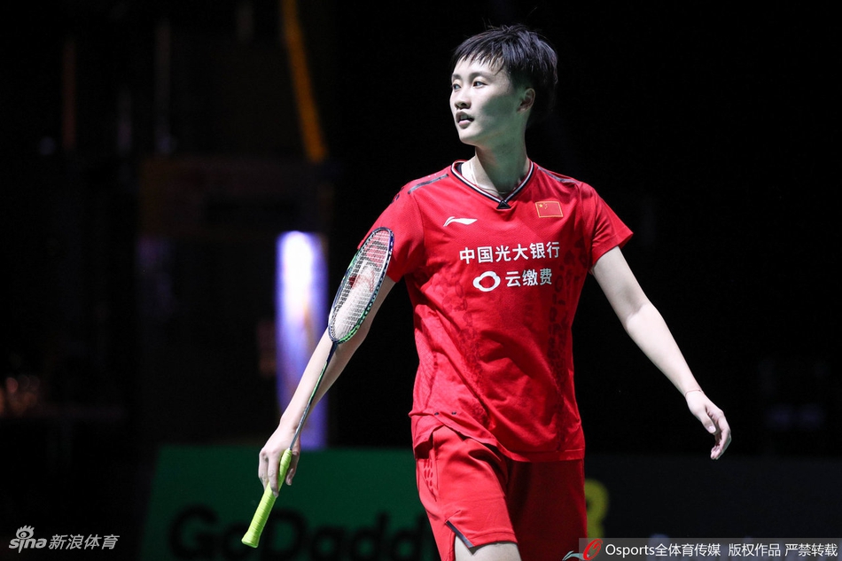 世锦赛陈雨菲进四强