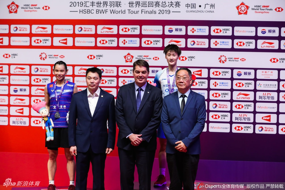 羽联总决赛陈雨菲捧杯