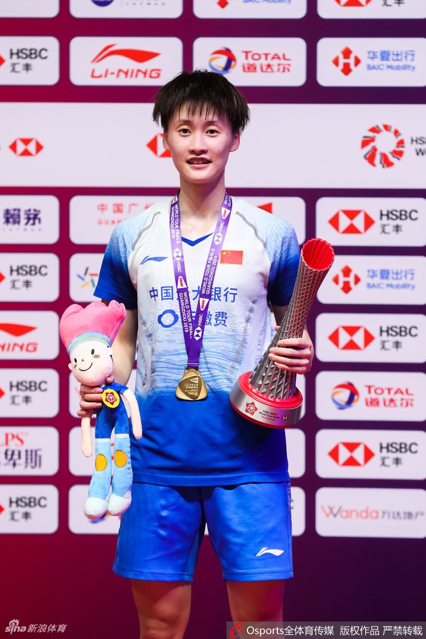 羽联总决赛陈雨菲捧杯