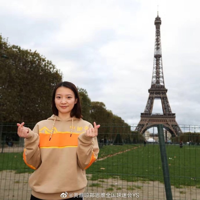 郑思维黄雅琼巴黎拍写真