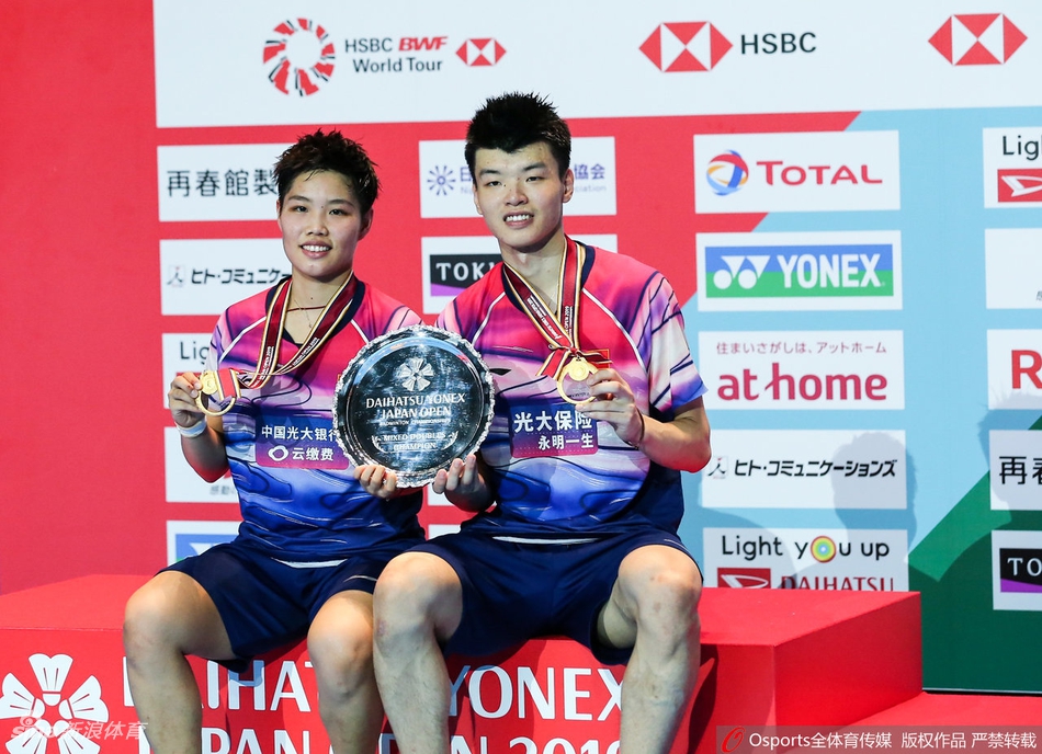 日本赛王懿律/黄东萍夺冠