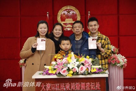 李雪芮乔斌领证结婚