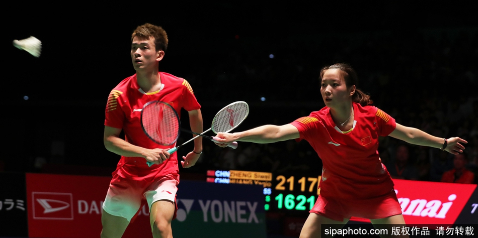 日羽赛郑思维/黄雅琼进决赛