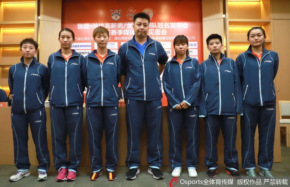 马龙、王曼昱出席乒超见面会