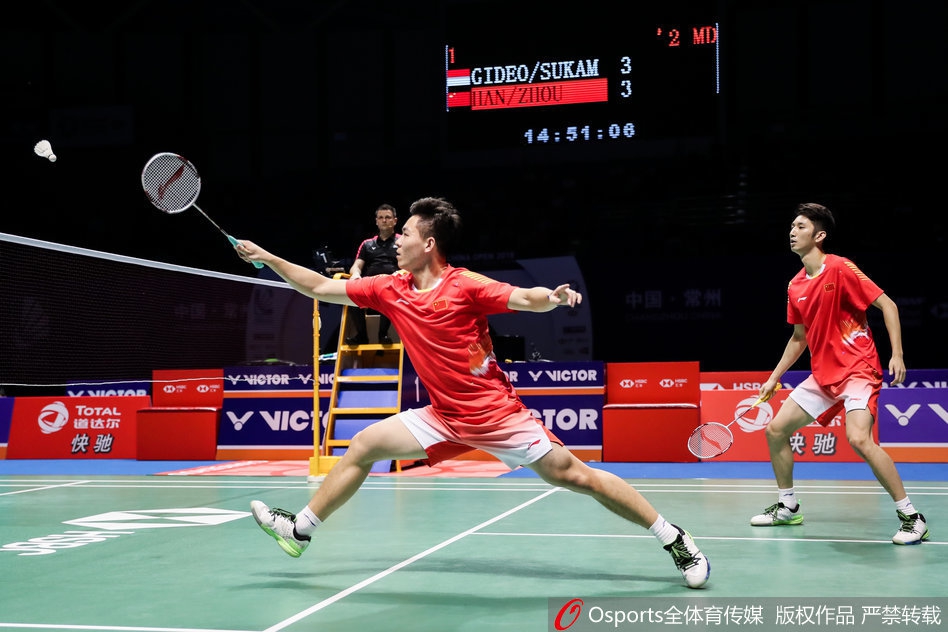 中羽赛韩呈恺/周昊东进决赛