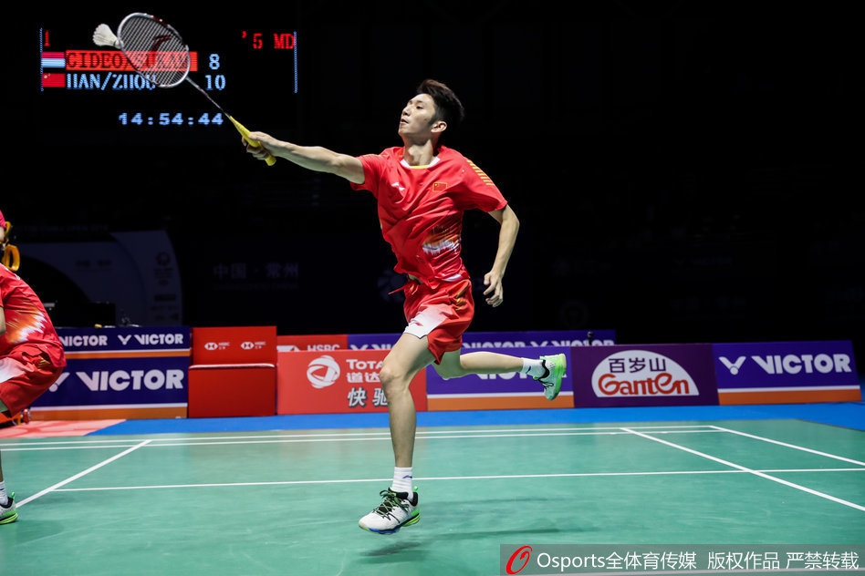 中羽赛韩呈恺/周昊东进决赛