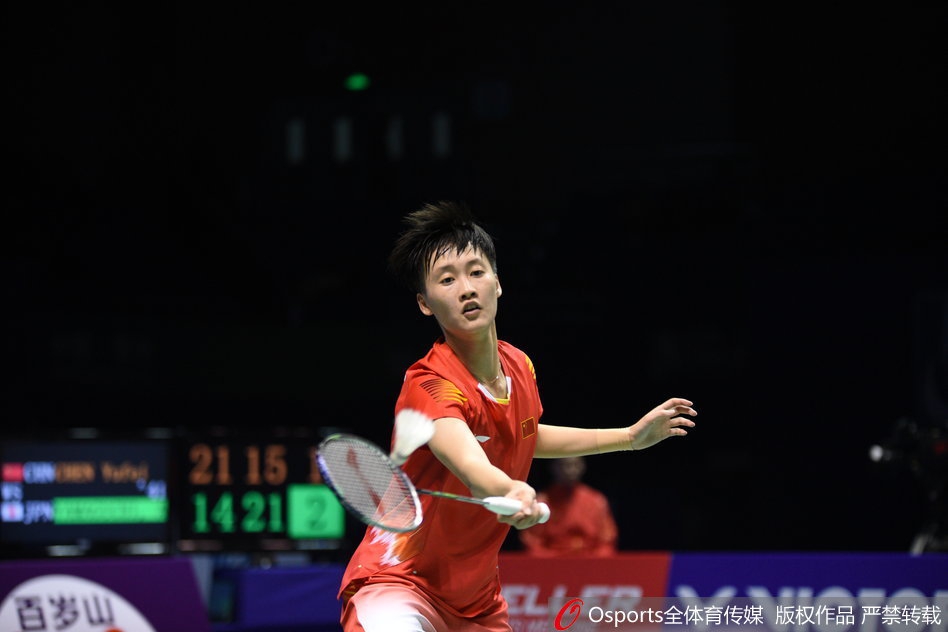 中羽赛陈雨菲进决赛