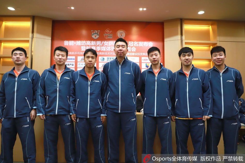 马龙、王曼昱出席乒超见面会