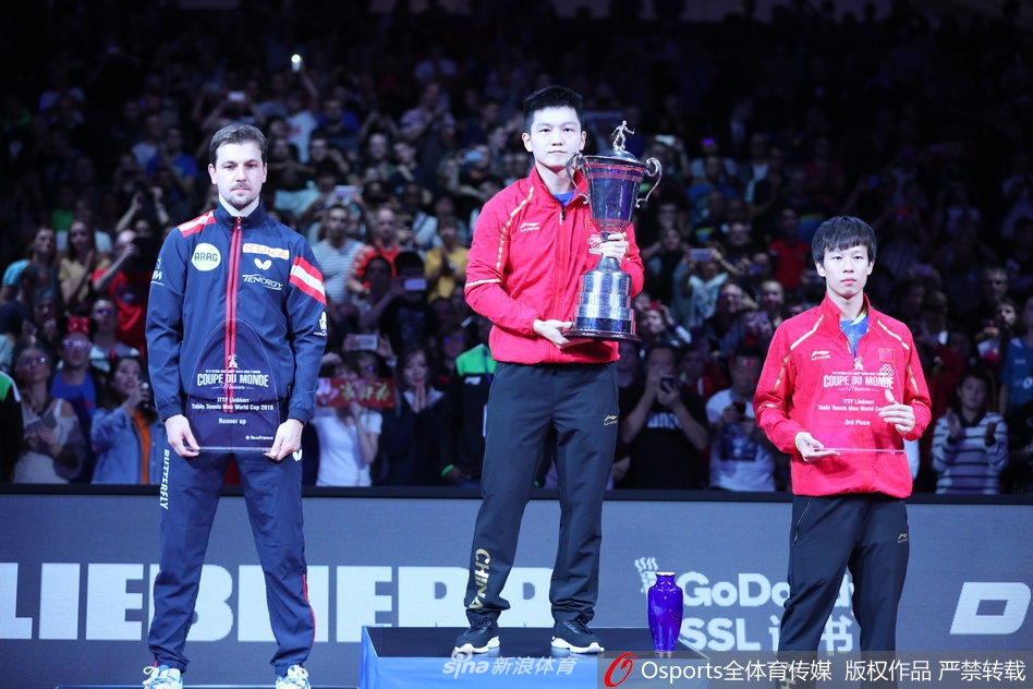 世界杯樊振东夺冠林高远季军