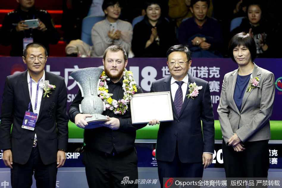 2018斯诺克国锦赛颁奖仪式