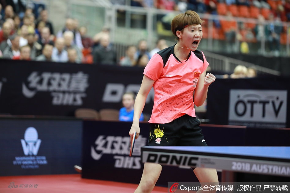 奥乒赛丁宁无缘四强