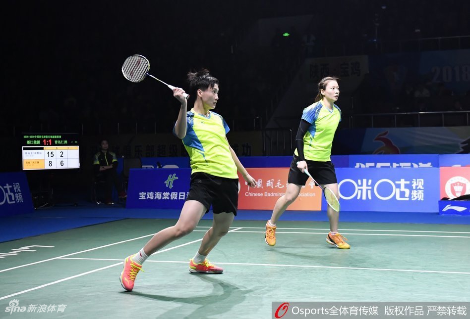 羽超联赛浙江首次夺冠