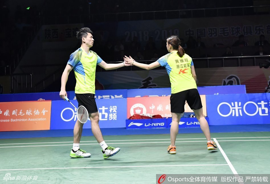 羽超联赛浙江首次夺冠