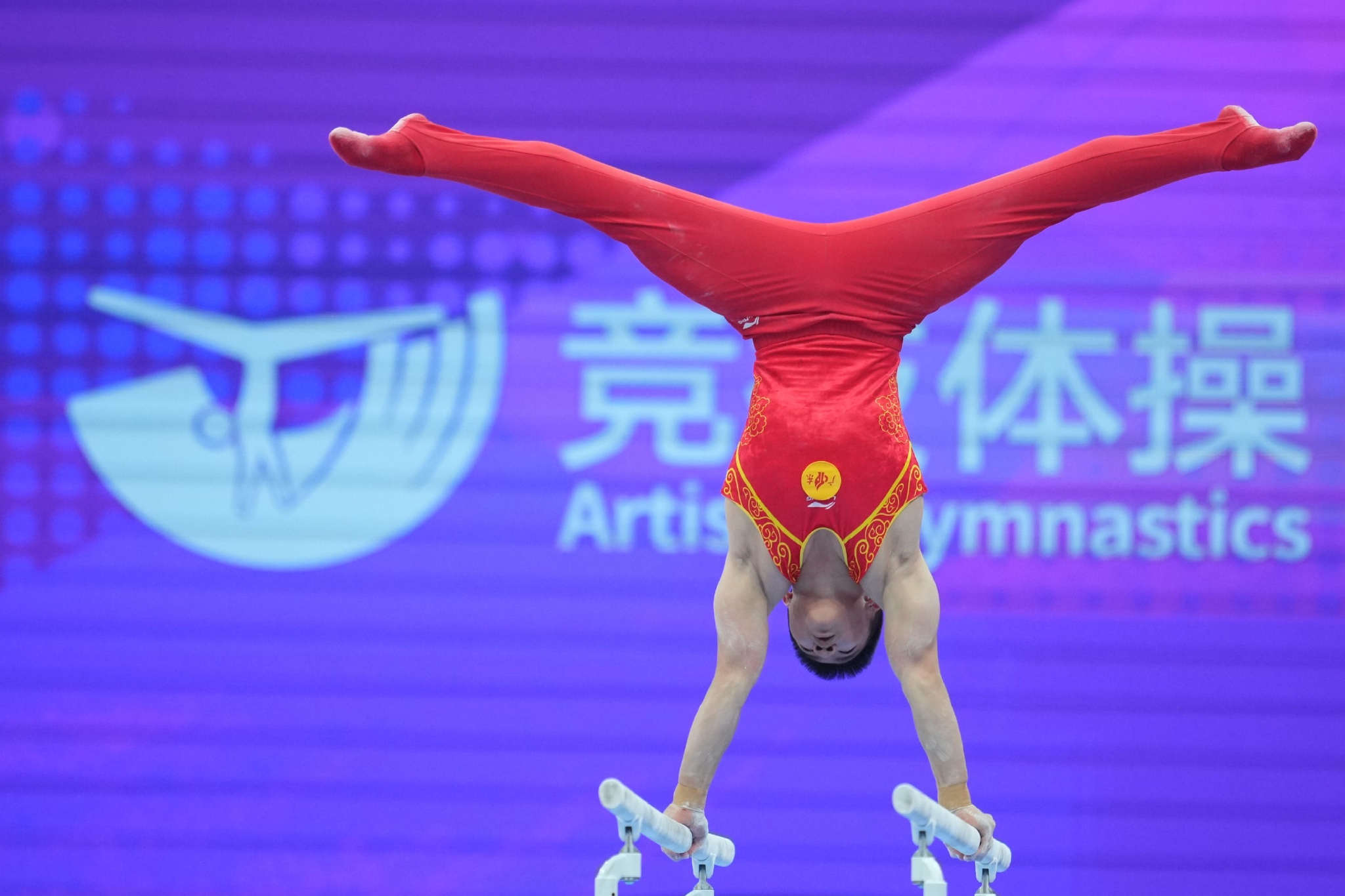 全国体操锦标赛男子全能决赛