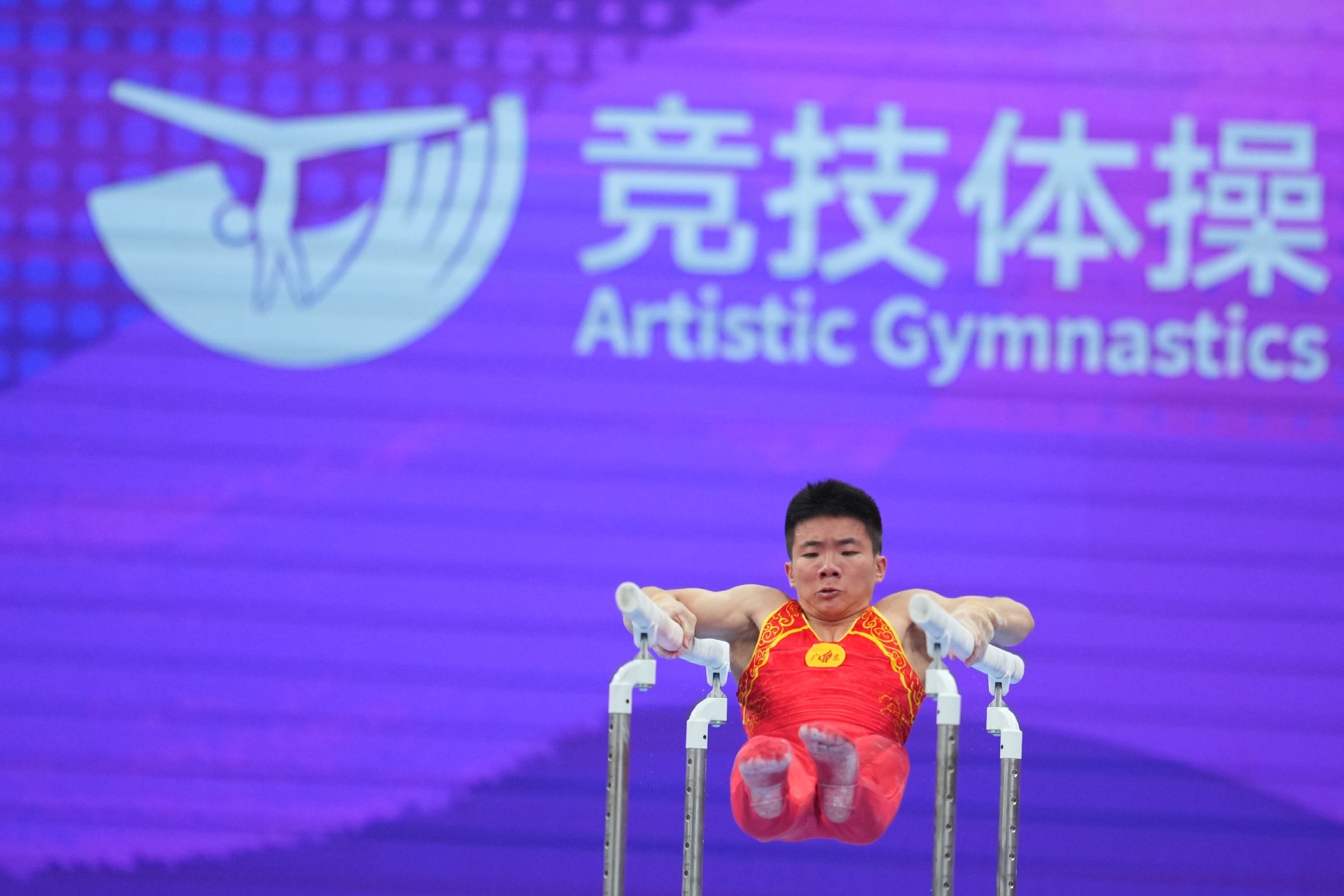 全国体操锦标赛男子全能决赛