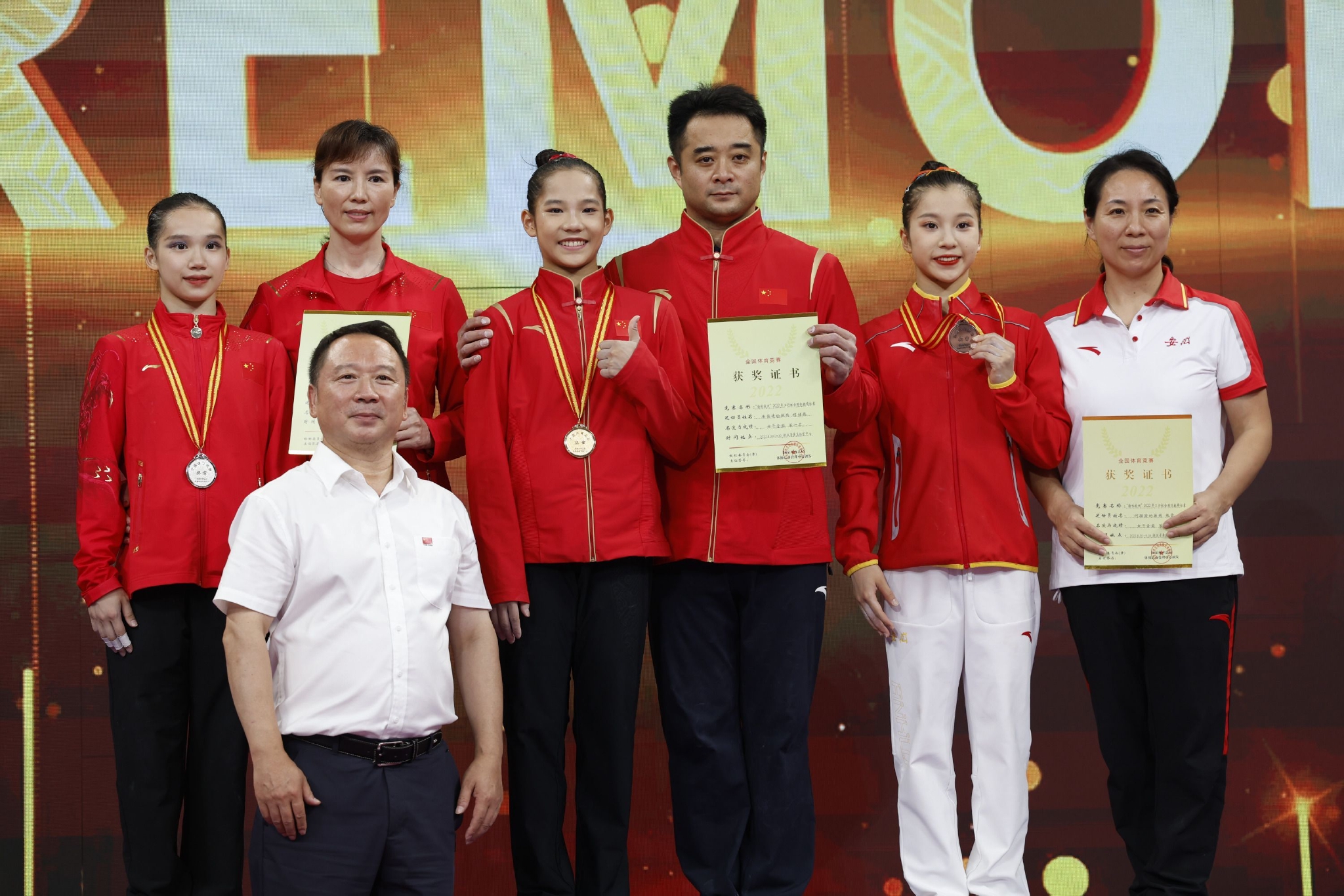 全国体操锦标赛女子个人全能决赛