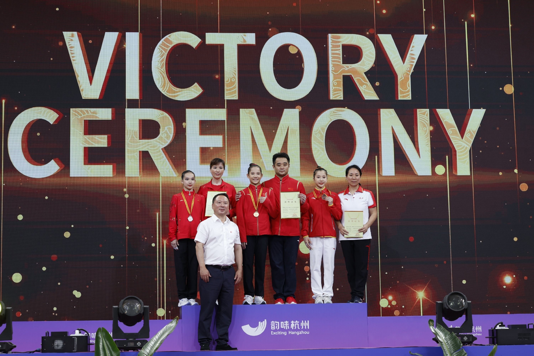 全国体操锦标赛女子个人全能决赛