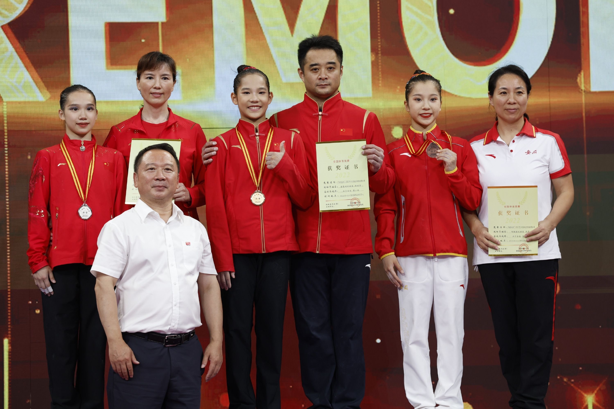 全国体操锦标赛女子个人全能决赛