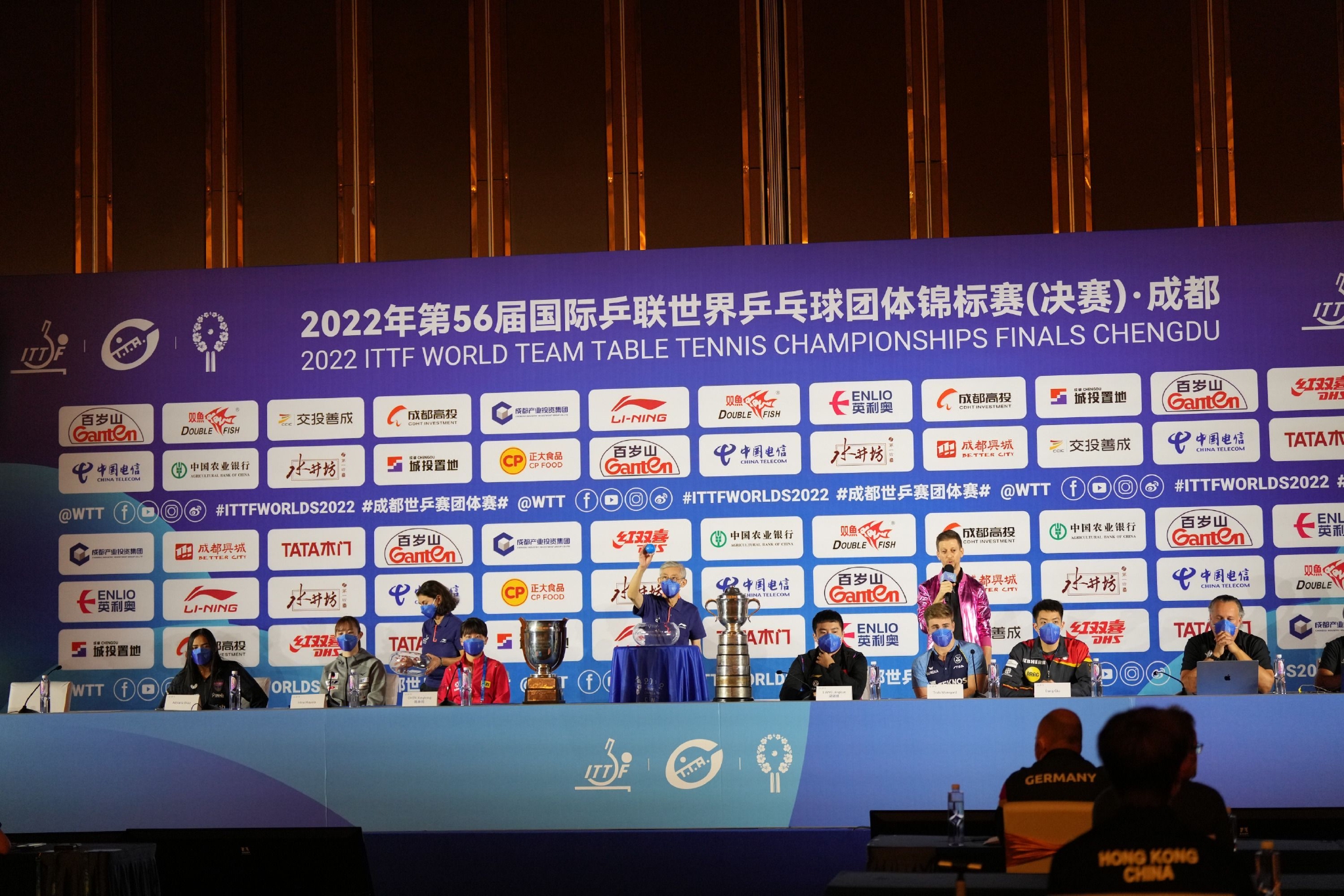 世乒赛团体决赛分组抽签仪式