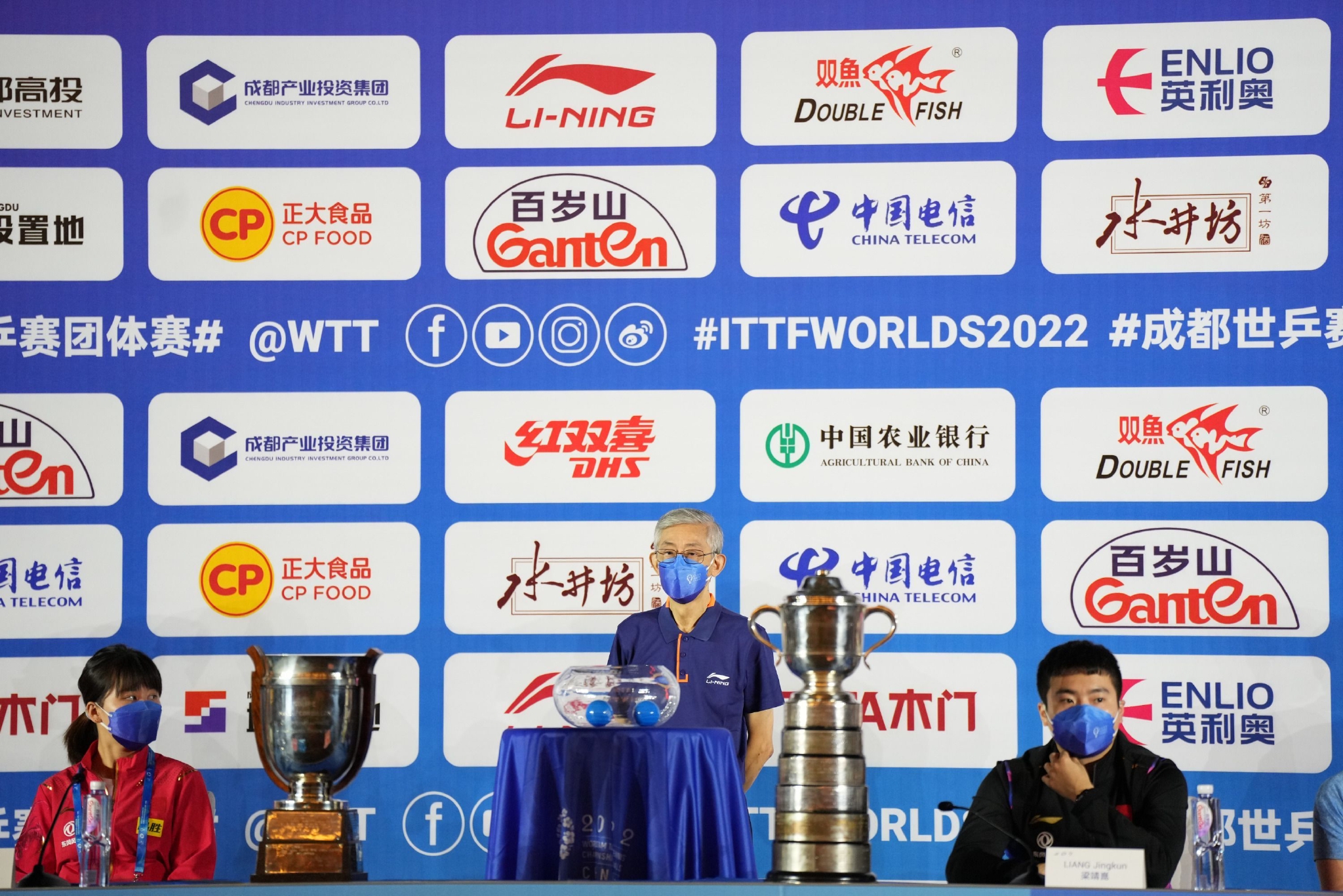 世乒赛团体决赛分组抽签仪式