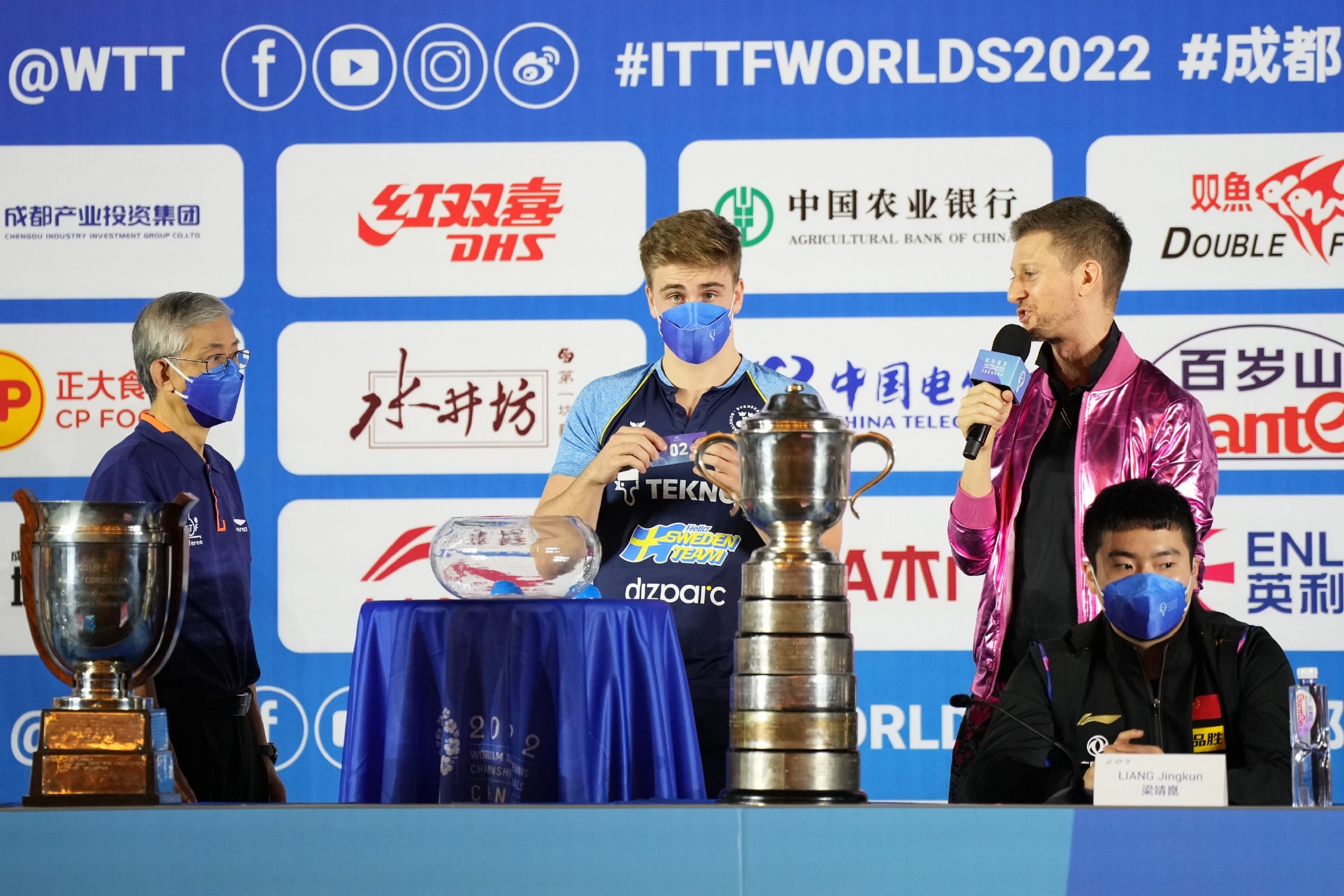 世乒赛团体决赛分组抽签仪式