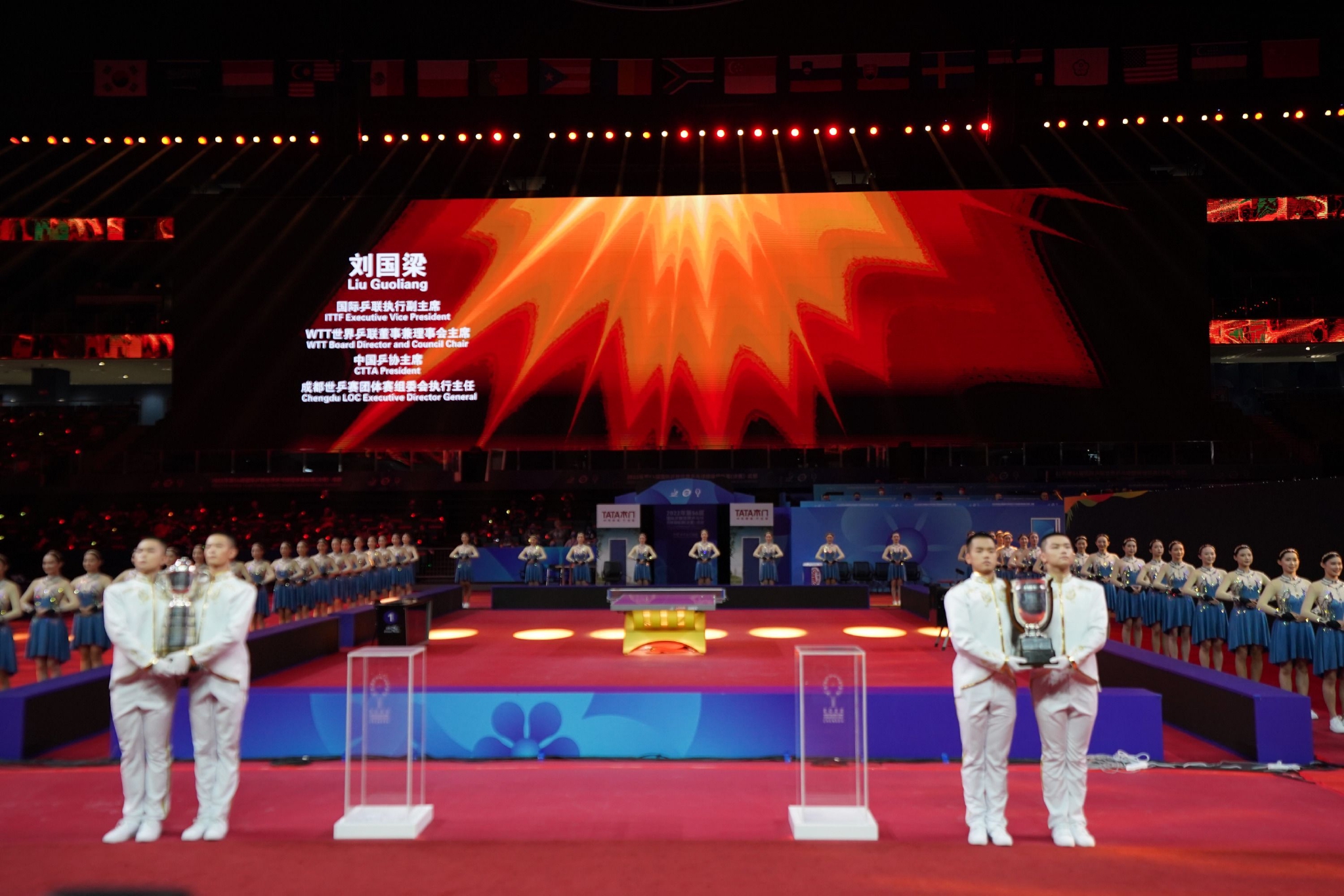 世乒赛开幕式成都举行