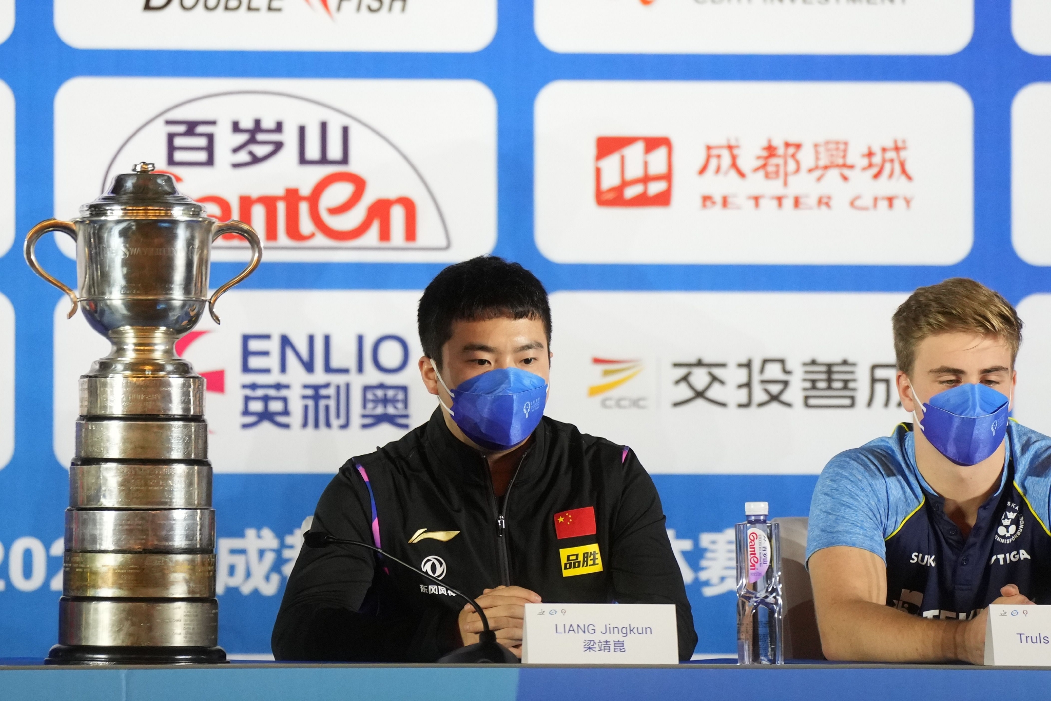 世乒赛团体决赛分组抽签仪式