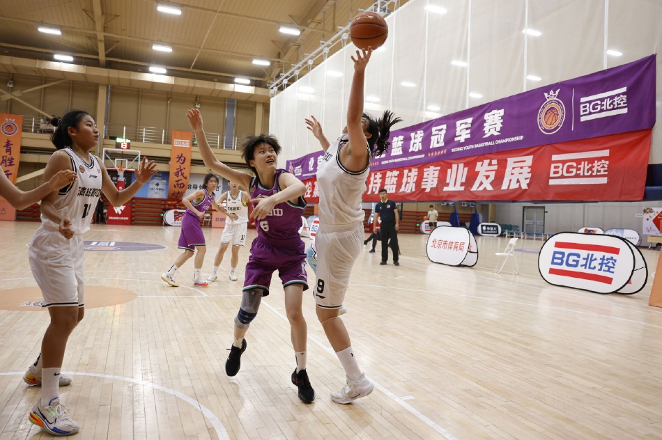 北京市中小学生篮球冠军赛