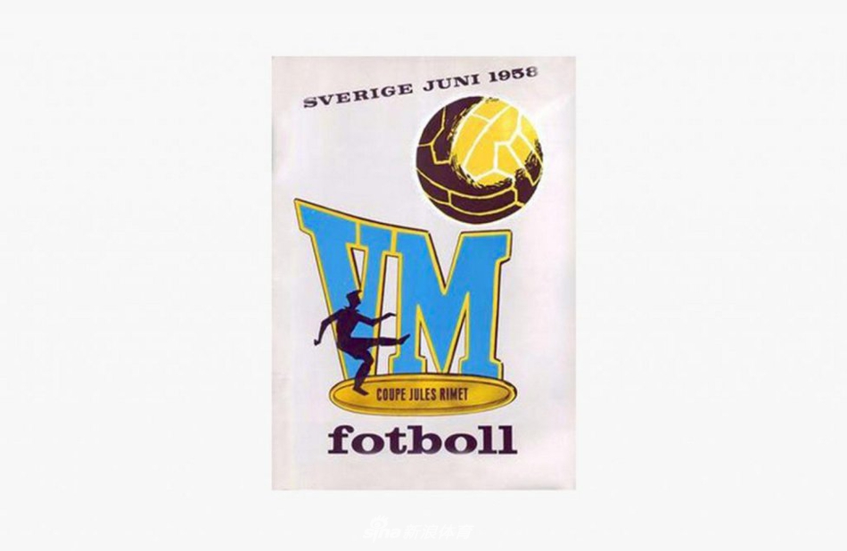 1958年瑞典世界杯