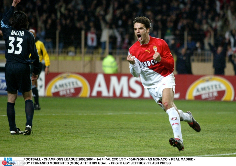 摩纳哥逆转皇马