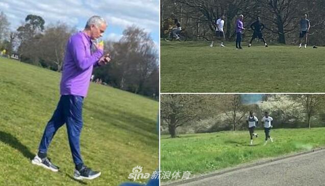 穆帅违反隔离令！在公园训练热刺球员