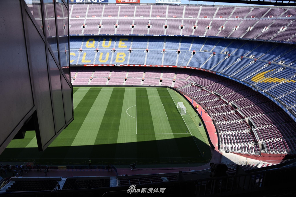 新浪体育带你走进诺坎普 感受欧洲最大球场