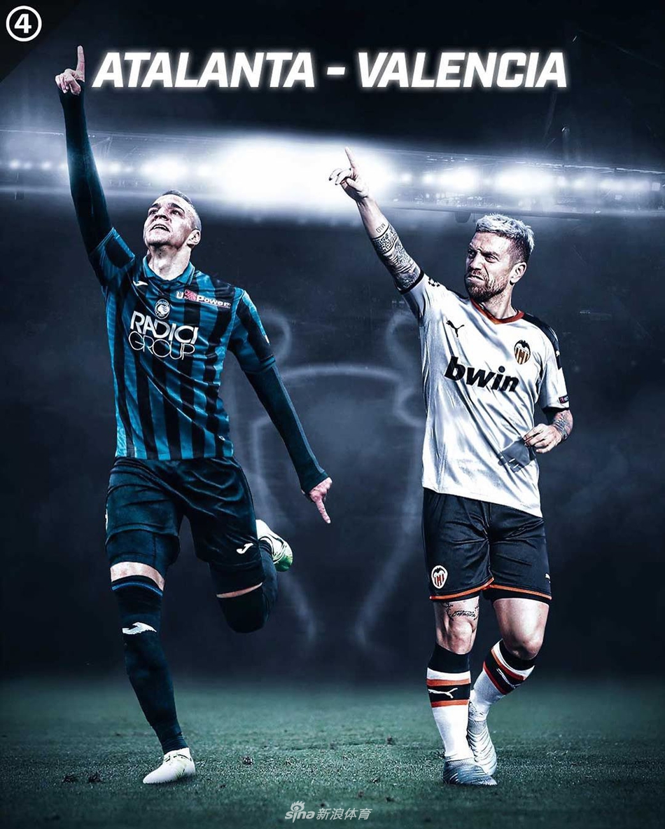 闪瞎！若欧冠对手互换球衣…