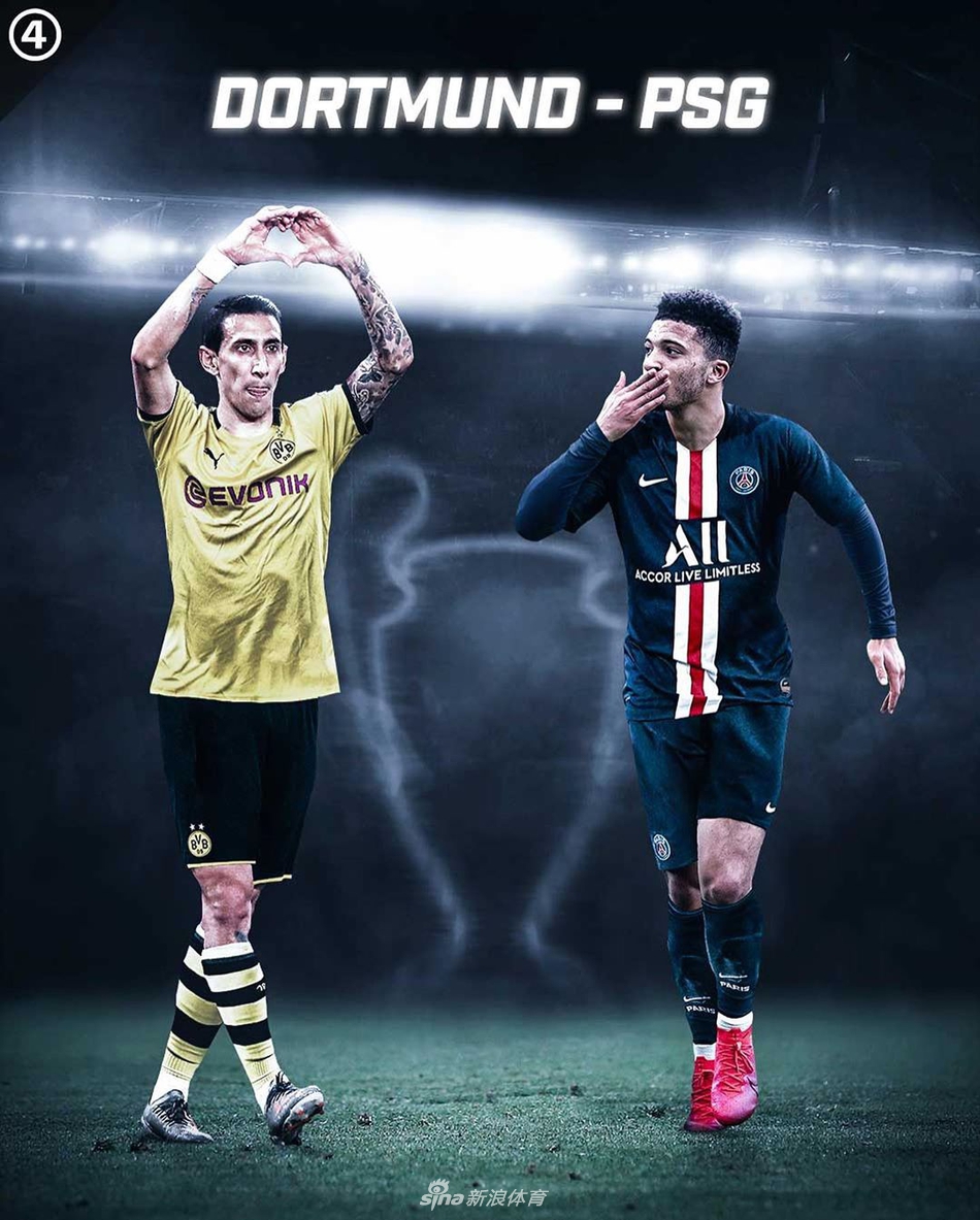 闪瞎！若欧冠对手互换球衣…