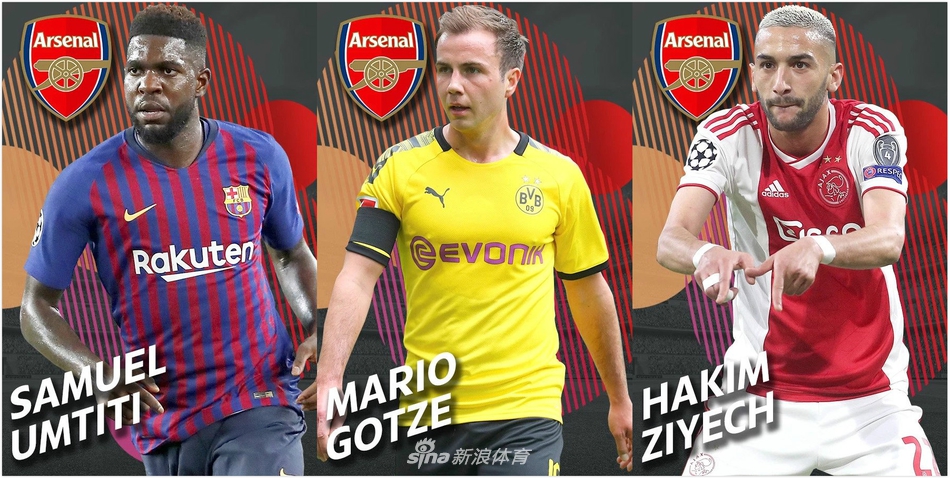 阿森纳的那些绯闻猎物