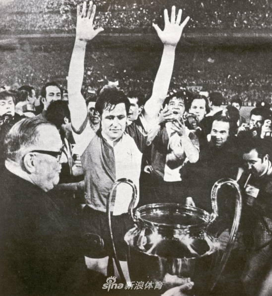 费耶诺德（1970年）